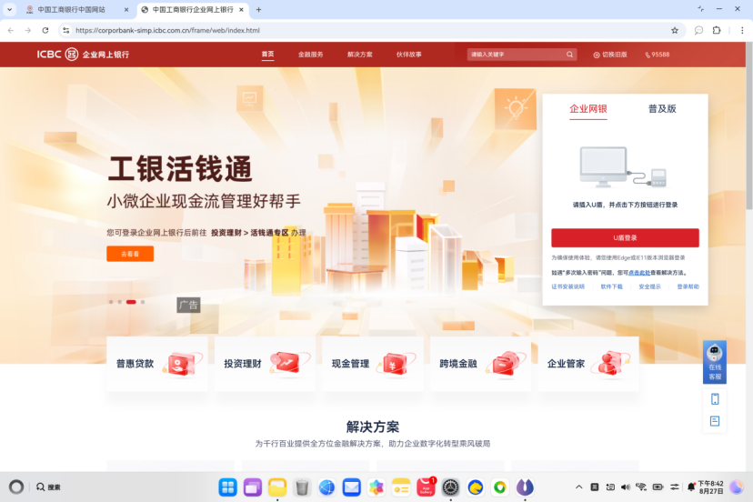 图片 2.png
